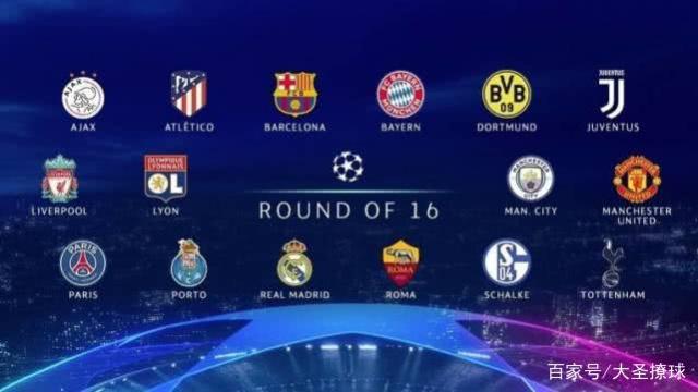 成了梅開二 成了梅開二